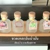 กลิ่นน้ำมันสำหรับนวดอโรม่า