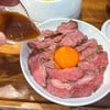 卵かけ=Tamago Kake = Egg on top)