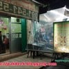 ร้านตึกแถวห้องแอร์ 2 คูหา