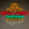 ร้านเดิม = อบอร่อย