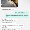 ไรเดอร์แจ้งว่านานมากๆครับ ทั้งที่เป็นเวลากลางคืน