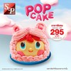 S&P Bakery Shop ร.พ.พญาไท 2