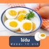 MENU_3172762VM_1742907967