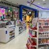 Boots เซ็นทรัล พระราม 3