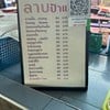 เมนู