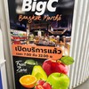 Big C บิ๊กซีมินิวันแบงค็อก