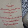 คำแนะนำ