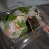 มีตะเกียบพร้อมกิน