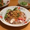 90 บาท