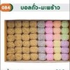 ราคา10