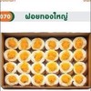 ราคา15
