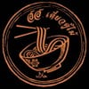 Ho. Wooden Noodle Cabinet "Halal" "ฮาลาล"