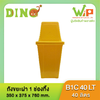 MENU_3145073jg_1743934191