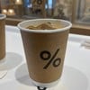 % Arabica วัน นิมมาน