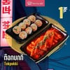 MENU_3099057HD_1744285311