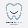 mg clinic คลินิกเอ็มจี