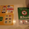 รับ scan จ่ายและรับบัตรเครดิต