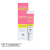 Vitara AHA 10_ Cream Extra Plus 20G Gluta #ชมพู