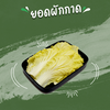 MENU_3161885TT_1744438070