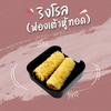MENU_3161885TT_1744438071
