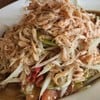 85 บาท