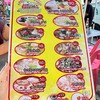 เมนู