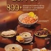 เมนูใหม่ ในคอร์ส 899+ จำนวน 6 เมนู