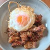 หมูกรอบผัดพริกขี้หนูสวน (250+)