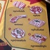 สันคอ สามชั้นรังผึ้ง สามชั้นสไลด์ เด็ด