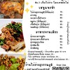 สำหรับลูกค้าที่อยู่ระแวกหมู่บ้านใกล้ๆ ทางร้านจัดส่งฟรี ดีงาม