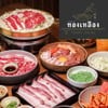 รูปร้าน หมูกระทะ ทองเหลือง รังสิต รังสิต รูปร้าน หมูกระทะ ทองเหลือง รังสิต รังสิต