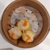 ขนมจีบกุ้ง
