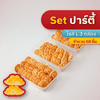 เซ็ตปาร์ตี้ขนมไข่ (Size L x3)