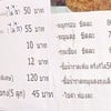 เมนูจ๊ะ