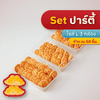 เซ็ตปาร์ตี้ขนมไข่ (Size L x3) [กล่องกลับบ้าน]