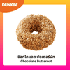 โดนัท ช็อกโกแลต บัตเตอร์นัท