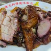 Triple Mixed with Black Pepper Roasted Goose (300 MOP = 1,272 บาท)