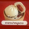 MENU_3137629YC_1745924367