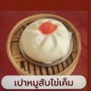 MENU_3137629YC_1745924136