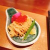New Menu