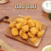 MENU_3193679Pc_1746070588