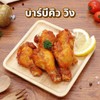 MENU_3193679Pc_1746070585