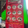 เมนู
