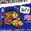 MENU_121700DN_1745999251