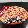multiChannel