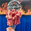 MENU_3214047Ho_1746791110