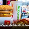 อร่อยมากเลยครับอันนี้