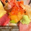 MENU_3189806tK_1746771229