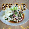 อร่อยใช้ได้เลย