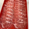 หมูสไลด์